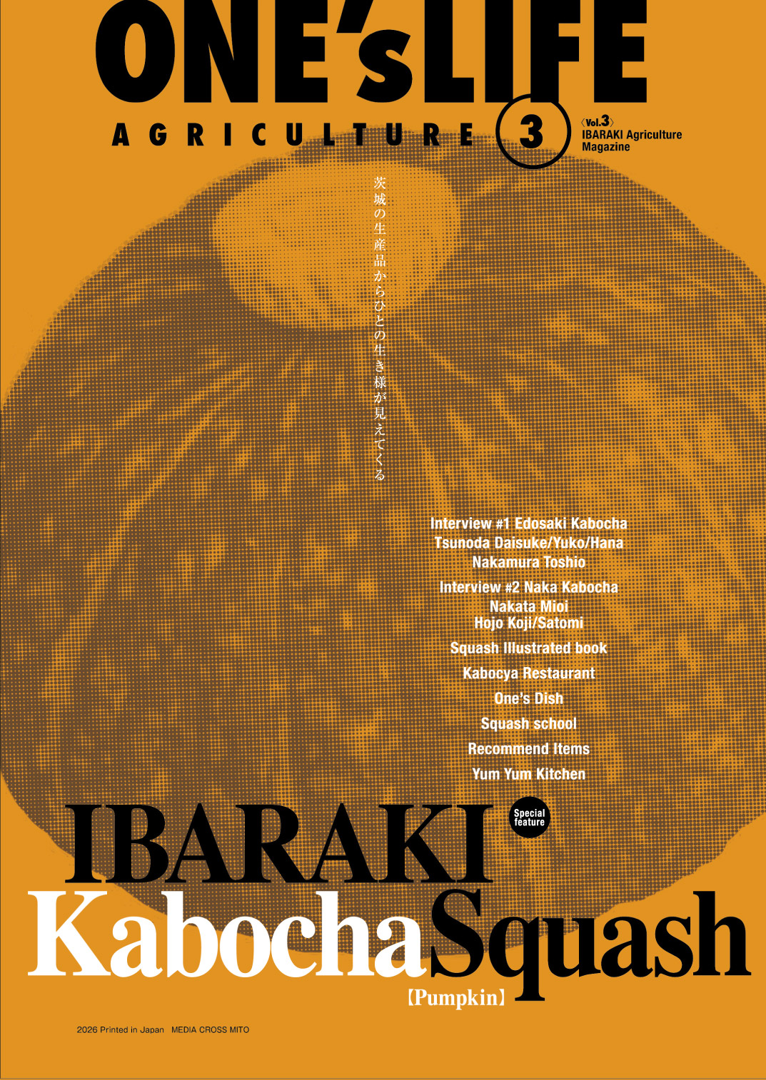 ONE'sLIFE｜③Squash【pumpkin】